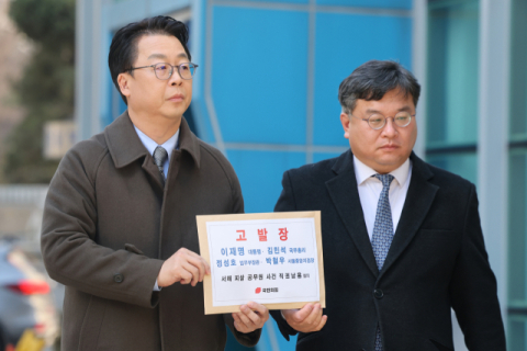 국힘, '서해피격 일부항소'에 李대통령·金총리 등 경찰 고발…