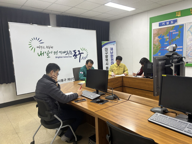 대구 동구청(구청장 윤석준)은 7일 각종 재난 상황에서 신속하게 대응하기 위해 오는 12일부터 24시간 재난안전상황실을 연중무휴로 운영한다고 밝혔다. 동구청 제공