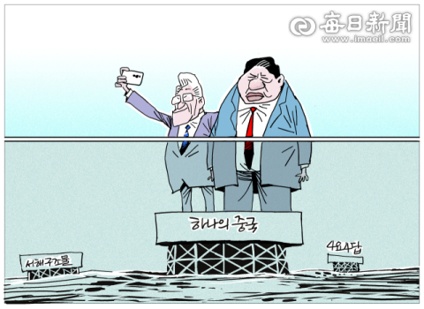 [매일희평] 외교천재(?) 셀카 프레임