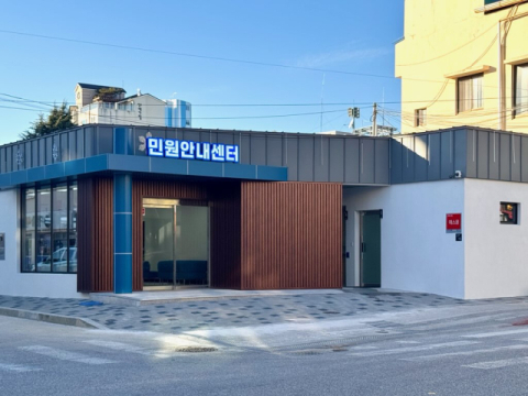 울진군, 행정 문턱은 낮추고 편의는 높인다