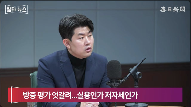 김금혁 전 국가보훈부 장관 보좌관. 매일신문 유튜브 