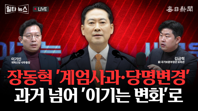 매일신문 유튜브 