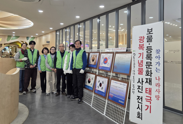 광복소나무사랑모임 봉사단 단원들. 최주원 씨 제공