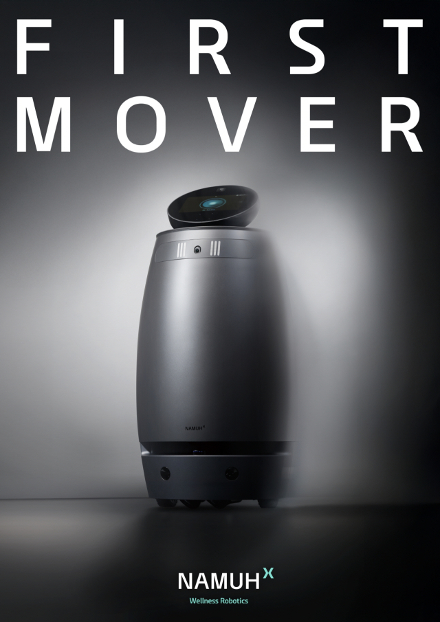 사진= SK인텔릭스 제