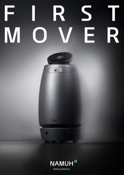 SK인텔릭스, AI 웰니스 로봇 '나무엑스'에 구글 '제미나이' 연동…음성 대화 성능 강화