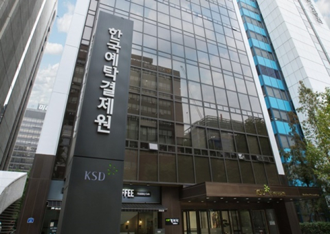 예탁결제원, 행안부 '국가재난관리평가' 장관표창