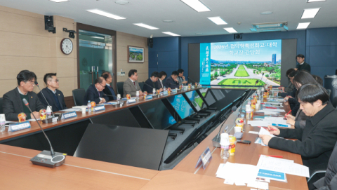 영남이공대, '협약형 특성화고 전형(가칭)' 신설 검토… 지역 정주 인재 양성 박차