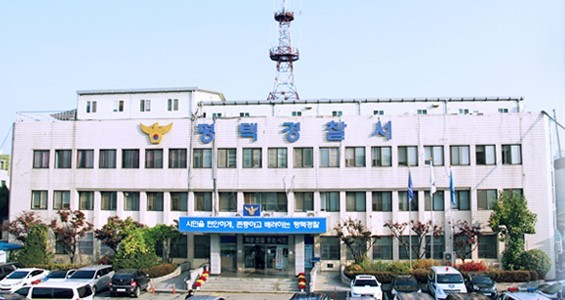 경기 평택경찰서 전경.연합뉴스