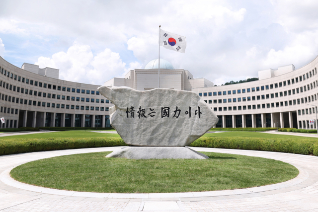 지난 7월 국정원에서 복원한 청사 앞 