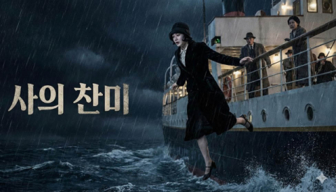 [소야의 대중가요 문학을 품다]<2>죽음과 퇴폐의 미학 '사의 찬미'