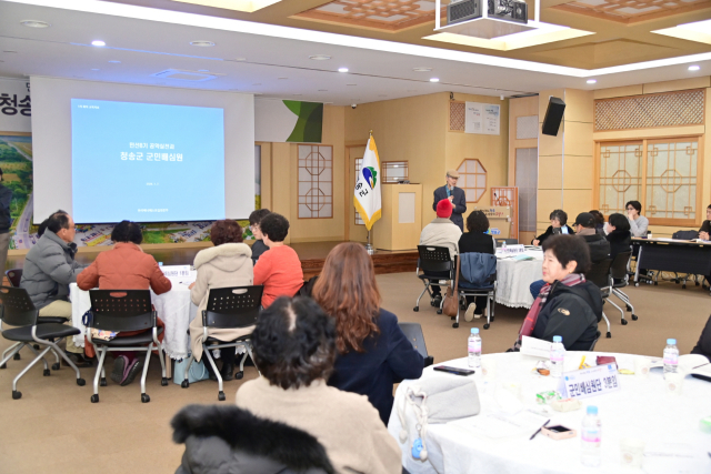 청송군이 지난 7일 군청 제1회의실에서 민선 8기 공약 이행 현황을 점검하고 공약 완성도를 높이기 위한 