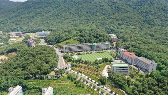 가야대학교 전경.