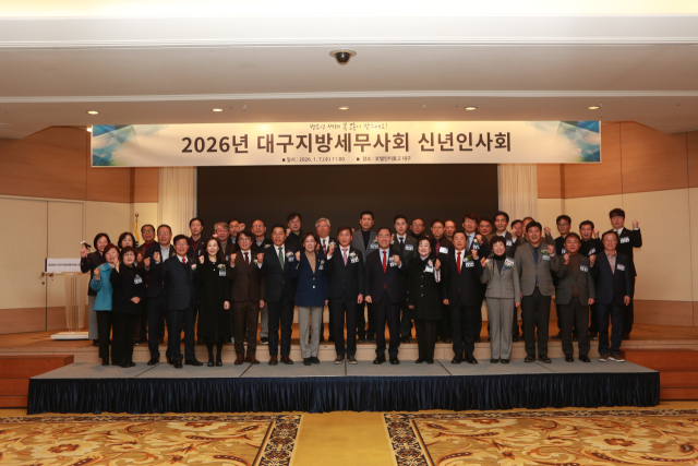 지난 7일 호텔 인터불고대구에서 열린 대구지방세무사회 2026 병오년 신년인사회 모습.