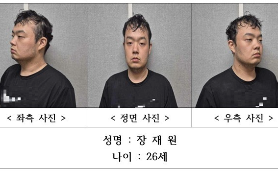 전여친 감금·성폭행·살인 장재원…검찰, 무기징역 구형