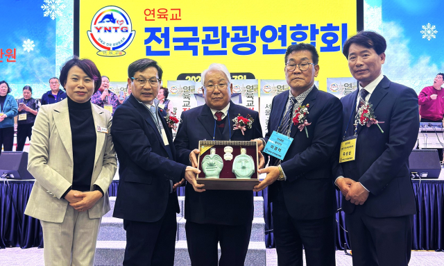 연육교 전국 관광연합회가 안동국제컨벤션센터에서 2026년 정기총회를 성황리에 가졌다. 안동시 제공