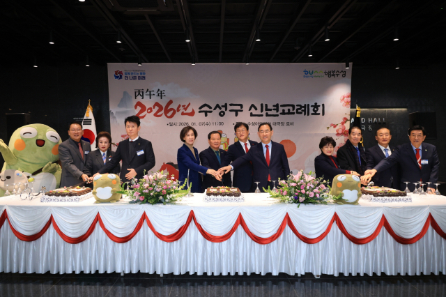 민주평화통일자문회의 대구수성구협의회가 지난 7일 수성아트피아 대극장 로비에서 