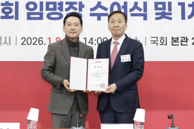 국민의힘 통일위원회 출범…위원장 김기웅 의원