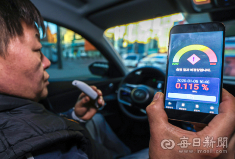 숙지지 않는 '음주운전', 경찰청 올해 상습 음주운전자 시동 방지장치 설치, '처벌 강화'  