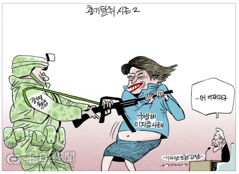 [매일희평] 나에게 뭘 묻지를 마라 