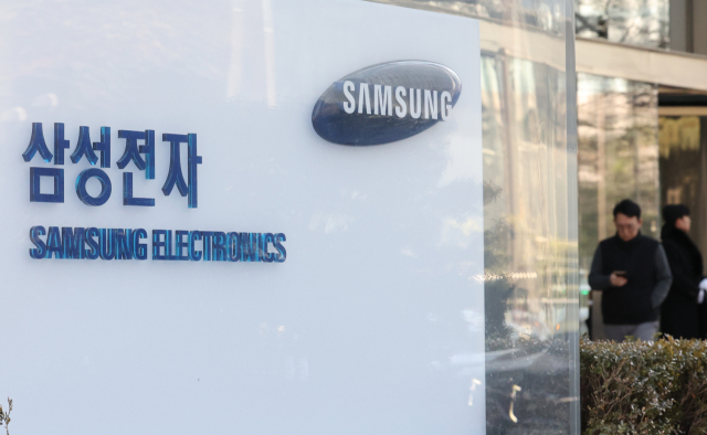 삼성전자, 韓 기업 최초 '영업이익 20조원' 돌파 새 역사