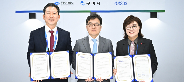 구미 AI 심장으로…삼성의 TK 컴백