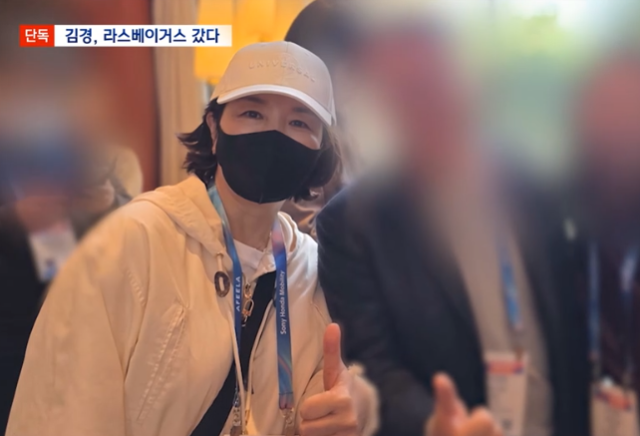 CES에 참석한 김경 서울시의원. MBC