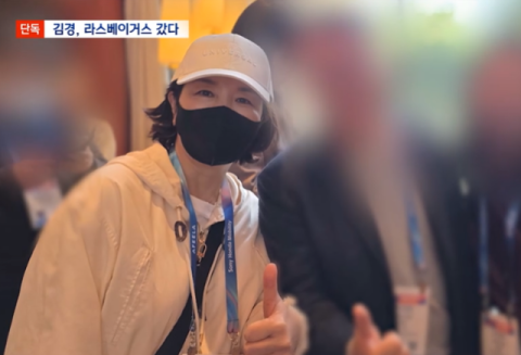 '공천헌금 의혹' 김경, 미 CES서 엄지척…'유유자적' 한때 포착