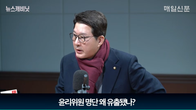 신동욱 국민의힘 수석 최고위원. 매일신문 유튜브 