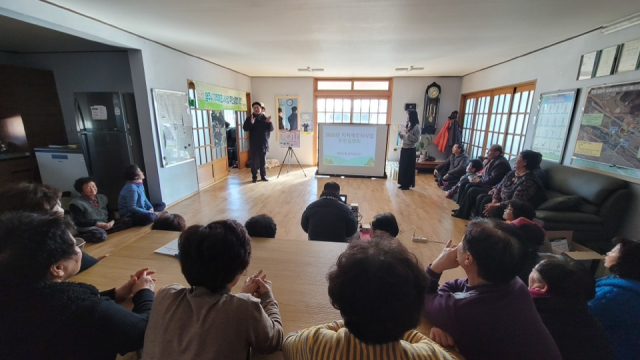 영주시가 지적재조사사업 주민설명회를 하고 있다. 영주시 제공