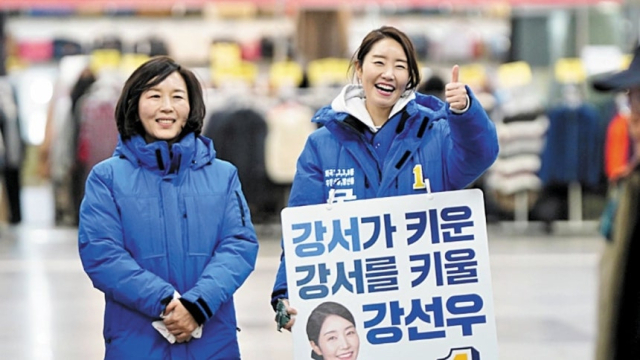 지난 2024년 2월 28일 서울 강서구 까치산역에서 강선우 후보와 김경 서울시의원이 함께 선거운동을 하고 있는 모습. 강선우 의원 블로그 캡처