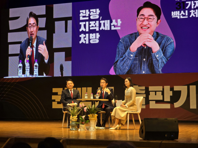 권백신 전 코레일관광개발 대표가 9일 안동시청 영남홀에서 