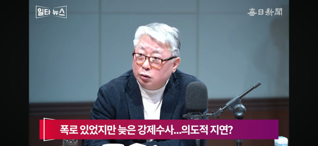 조응천 전 국회의원. 매일신문 유튜브 