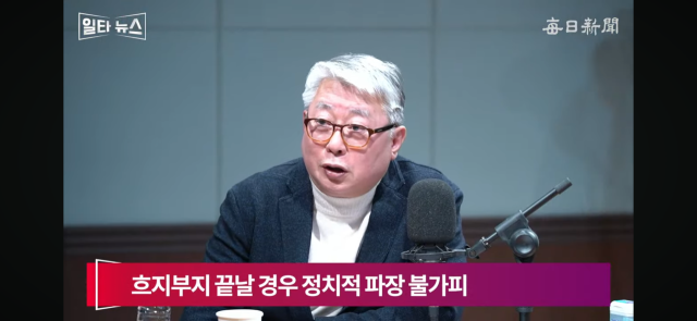 조응천 전 국회의원. 매일신문 유튜브 