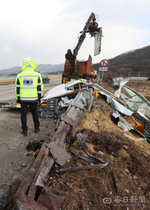 서산영덕 고속도로 다중 추돌사고, 경찰 강제수사 착수···도공 보은지사 '압색'