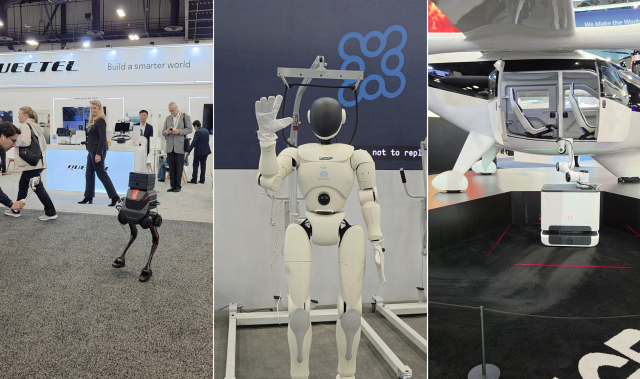 세계 최대 가전·IT 전시회 