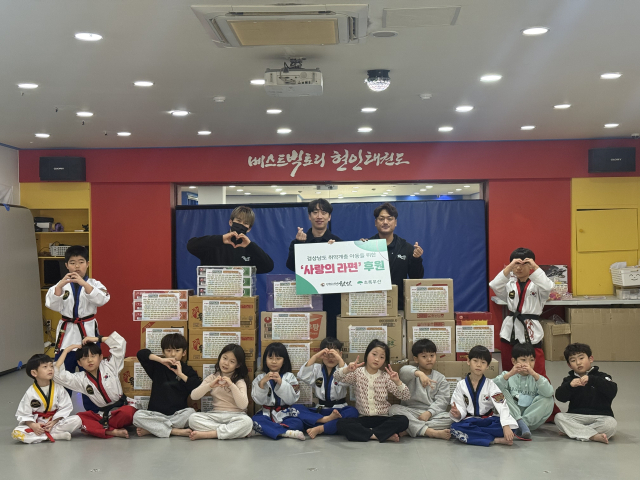 현인태권도 김태형 관장과 관원들이 초록우산 경남지역본부에 사랑의 라면을 후원했다.