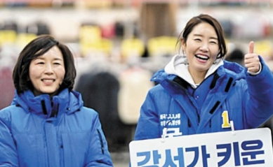 '강선우에 1억 전달 의혹' 김경, 귀국 앞당겨 오늘 오후 입국