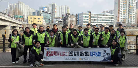 대구농협, 농심천심(農心天心) 신년 사업추진 결의대회 개최 