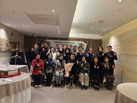 매탑6기, 류영애 회장 이임하고 김창균 회장 취임