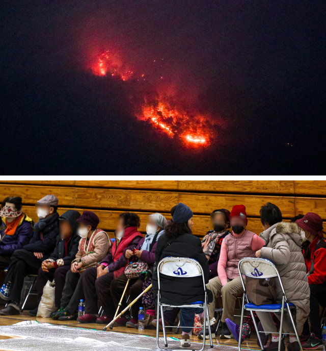 11일 오후 의성군 의성읍 비봉리 한 야산에서 발생한 불이 강풍을 따라 번지고 있다.(위) 같은 시간 인근 주민들이 의성체육관으로 긴급 대피해 있다. 안성완 기자