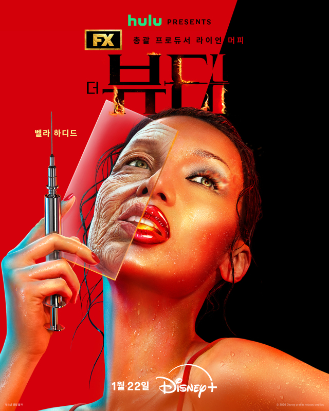 아름다움에 집착한 욕망의 서스펜스극 