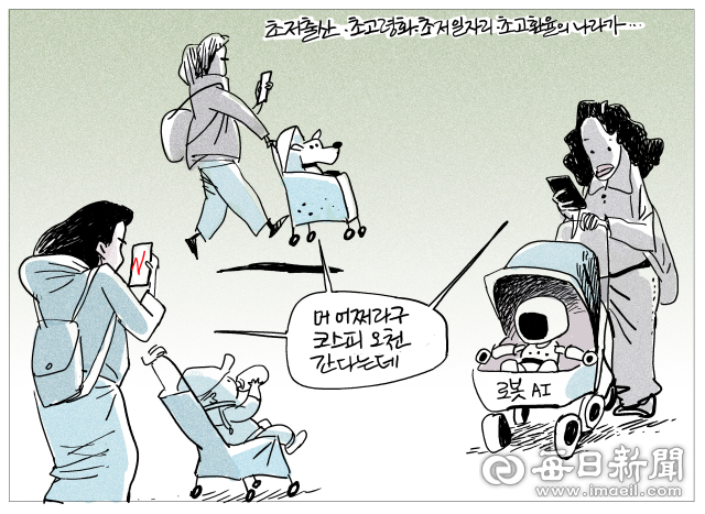 [매일희평] 납득이 안 되면 그 순간부터 노름판