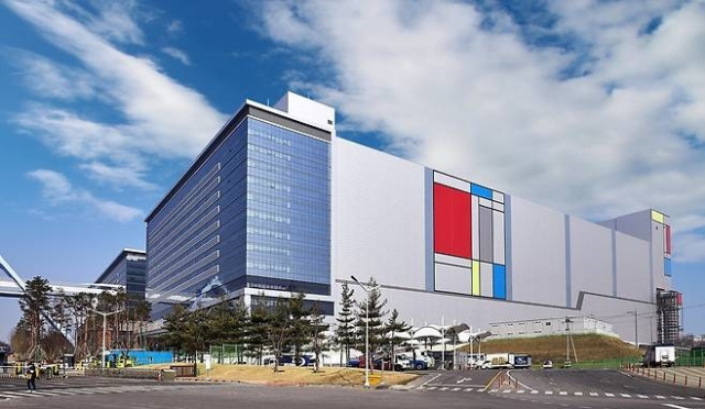 경기 화성시 소재 삼성전자 화성캠퍼스 전경. 연합뉴스