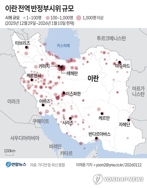 이란 반정부 시위 장기화의 핵심 요인과 전망은? 