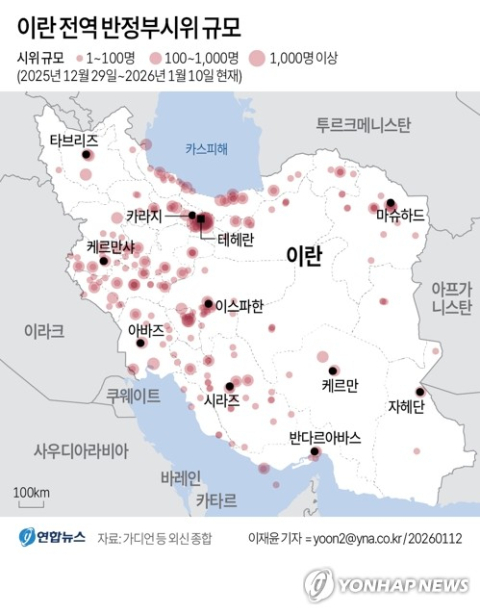 이란 반정부 시위 장기화의 핵심 요인과 전망은? 