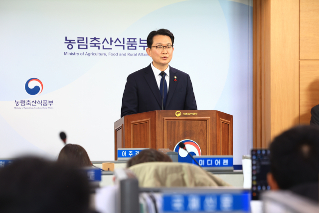 비상근 농협회장 연봉 7억, 외국선 하루 200만원 숙박…방만 경영 민낯 드러나