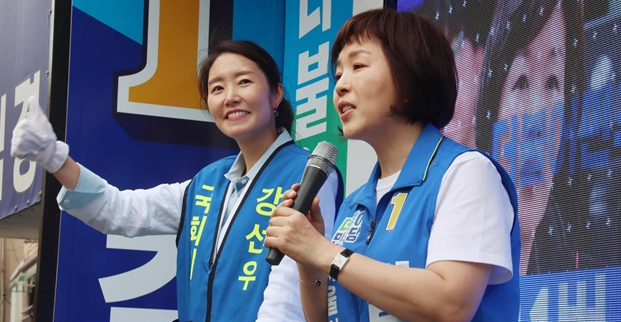 '1억 공천헌금 의혹' 강선우·김경 출국금지