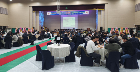 동정-경원고 개교 50주년 신년회 성황리 개최