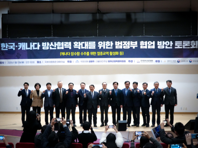 범정부 G2G 협력 패키지, '캐나다 잠수함 수주' 승패 가른다