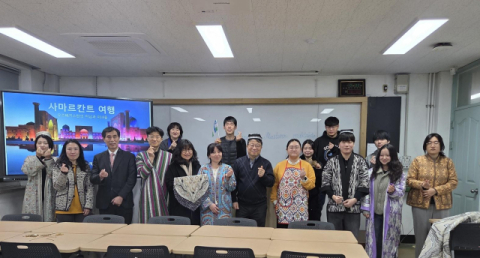 경북대, '글로벌 유라시아 아카데미' 개최… 우즈벡 언어·문화 집중 조명